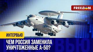 НЕЛЕТНОЕ состояние ВВС РФ. Сколько Ту-95 и Ту-160 находится на "ЭНГЕЛЬСЕ"?