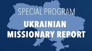 Special Program - Ukrainian Missionary Report (Live)