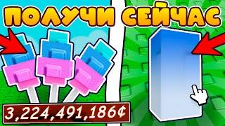 КАК Попасть НА СТАРЫЙ СЕРВЕР В Grow A Garden И ПОЛУЧИТЬ Candy Blossom