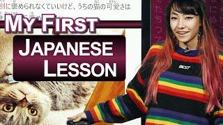 Adorable half Japanese girl teaches her first Japanese lesson