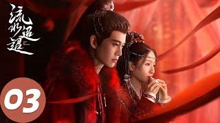 ENG SUB [Love of Nirvana] EP02 Wei Zhao let Jiang Ci decide whether she lives or dies