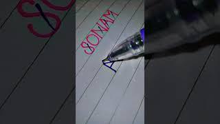 #Sonam name logo (Created by Yash g) #bollywood #song #entertainment #music #friendshipanthem