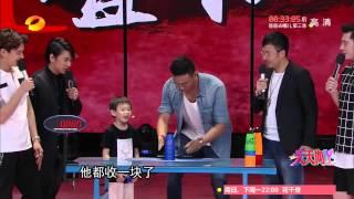 《天天向上》看点: 台湾神童秀叠杯绝技手速超神 碾压胡大侠 Day Day UP 08/07 Recap: Pile Up The Cup【湖南卫视官方版】