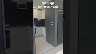 덕은지구 한강뷰 신축 주거용 34평 전월세