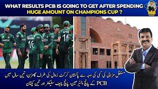 What results PCB is going to get after spending huge amount on Champions Cup? | Mirza Iqbal Baig