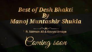 Best of Deshbhakti by Manoj Muntashir Shukla | Teaser | Salman Ali | Kavya Limaye | Live | Latest