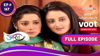 Uttaran | उतरन  | Ep. 167 | Tapasya Changes Ichha's Dress | तपस्या ने बदले इच्छा के कपडे