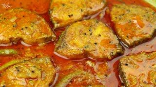 মাছের ঝোল ...। Fish Curry Recipe in Bangla । Macher Jhol । Rui Mach Ranna । Bengali Fish Curry