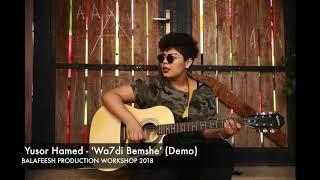 Workshop Demos - Yusor 'Wa7di Bemshe'