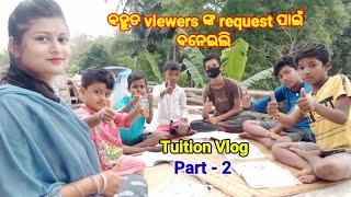 Tuition vlog //viewers ଙ୍କ request ପାଇଁ ବନେଇଲି @khantiodiajhiarita