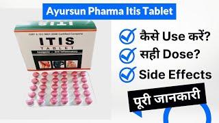 Ayursun Pharma Itis Tablet Uses in Hindi | Side Effects | Dose