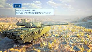 [English Caption] T-14 Armata Combat Capability Simulation