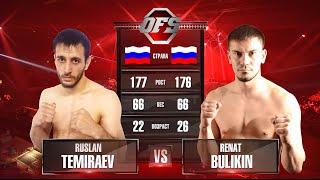 Ruslan Temiraev vs Renat Bulikin OFS-8