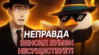 Фордел смотрит мнение Серёги24к о том, кто лучше "Фордел или ТВ детектив"!