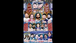 Live Mjalis Aza 2 November  2024 Ghurh Syedan DHA Phase 2 islamabad Azadari Network