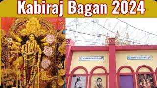 Kolkata Ultadanga Kabiraj Bagan Durga Puja Pandal 2024