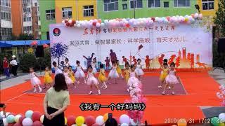 《我有一个好妈妈》
