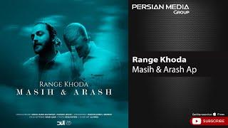 Masih & Arash Ap - Range Khoda ( مسیح و آرش ای پی - رنگ خدا )