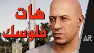 مراجعة وتقييم Fast & Furious: Crossroads