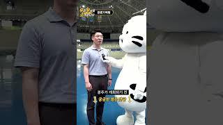 [우.부.소.ep.29] 공기업 채용 정보! 경륜 경정 경주와 선수 출전, 대진을 기획하는 곳 | 공공기관 취업 정보 | 중요 정보 꼭 챙기세요 #쇼츠