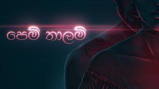 Pem Thalam (පෙම් තාලම්) - Giftson Durai Sinhalese Cover | Gavin Andrew | Yuki Navaratne & Yashodha.A