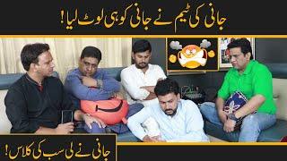 Melle Mein Kharchay Pesson Ka Hisab | Sajjad Jani Team Hui Fuzool Kharch | Sajjad Jani Official