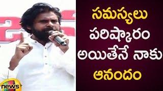 Pawan Kalyan Special Promise To Gajuwaka People | Janasena Meeting In Gajuwaka | Mango News