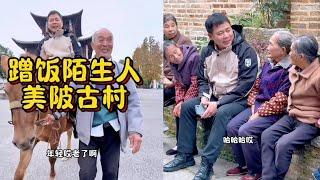 和海哥到新地球村渼陂古村游玩，遇到老人骑马，做了一把套马的汉子，顺便蹭个饭。