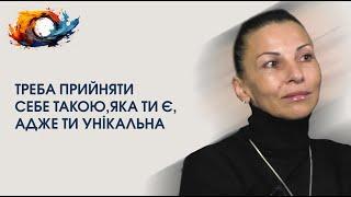 Розвиток особистості: Шлях до справжнього "Я" | Подорож самопізнання. Осмислення звичок та емоцій