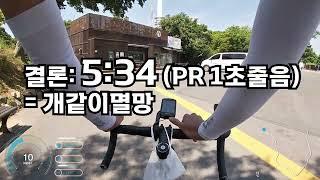 남산 PR 1초줄이기 + 간단한 소개