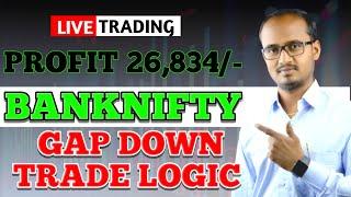 Banknifty Live Trading / Profit 26.8K+ / 01-11-2023