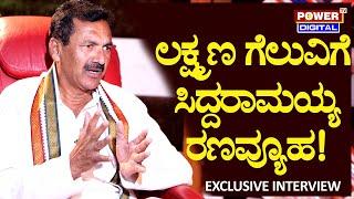 M Lakshman Interview | Mysuru - Kodagu MP Candidate |Rakesh Shetty|Lok Sabha Election 2024 |Power TV