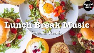 Lunch Break Music Special Remix【For Work / Study】Restaurants BGM, Lounge Music, Shop BGM