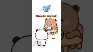 Before vs After Marriage   Bubu Dudu Funny video ️
