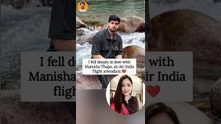 Untold Love Story of Sagar & Manisha ️ #emotional #stories #lovestory #airindiacrash #lovestory