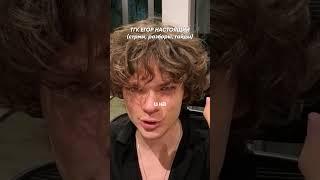 ЕГОР НАСТОЯЩИЙ ПРО ДОСТИГАТОРСТВО
