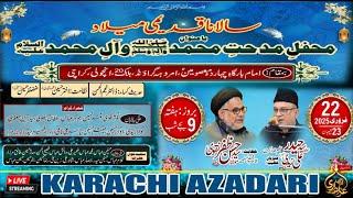  Live 22 Feb 2025 | Jashan E Anwar | Allama Syed Hasan Zafar Naqvi | Imambargah Chahardah Masoomee