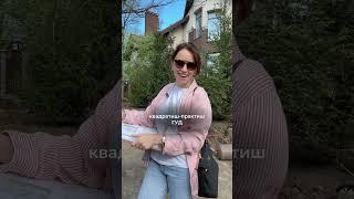 Концепция нового проекта