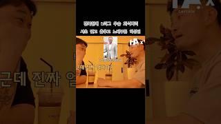 현대자동차 회장님에게 300만원  받은 축구선수ㅋㅋ