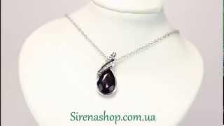 Sirenashop.com.ua: Бижутерия (Кулон Астрид) с кристаллами Swarovski