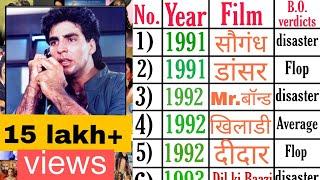 Akshay kumar all hit flop movies list hindi #TheSuccessfulPersonality | Akshay kumar new film