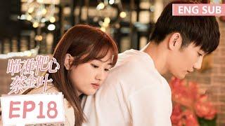 ENG SUB [Aim the Heart! Archeress] EP18 | Starring: Yan Zhichao, Jin Jiayu | Tencent Video-ROMANCE