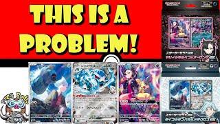 This is a Problem! Marnie & Steven ex Decks Sold Out! Singles Spiking! (Pokemon TCG News)