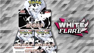 I open a WHITE FLARE Box! The new Jap expansion!