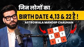 जिन लोगों का Birth Date 13 है  | Astrowala Mandiip Chauhan | Pinkvilla Podcast 2025