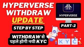 Hyperverse New KYC & Withdraw Update Hyperverse Withdrawal Update Hyperverse urgent update