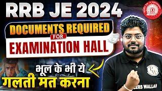 RRB JE 2024 : Document Required For Examination Hall | RRB JE 2024 Preparation