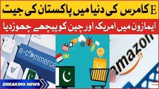 Pakistan Becomes Third Most Popular Amazon Marketplace Seller | E-Commerce | BOL Buzz