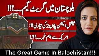 Great Game In Balochistan | Big News From USA | National Action Plan 2 Coming | Asma Shirazi