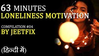 Hindi Motivational Speeches Compilation #04: LONELINESS INSPIRATION 63 Minutes NONSTOP Video JeetFix